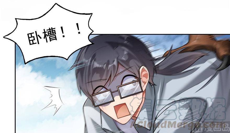 第178话 一刀枭首61