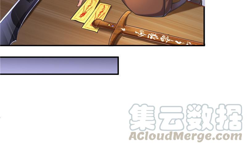 第113话 是天灾还是人祸？42