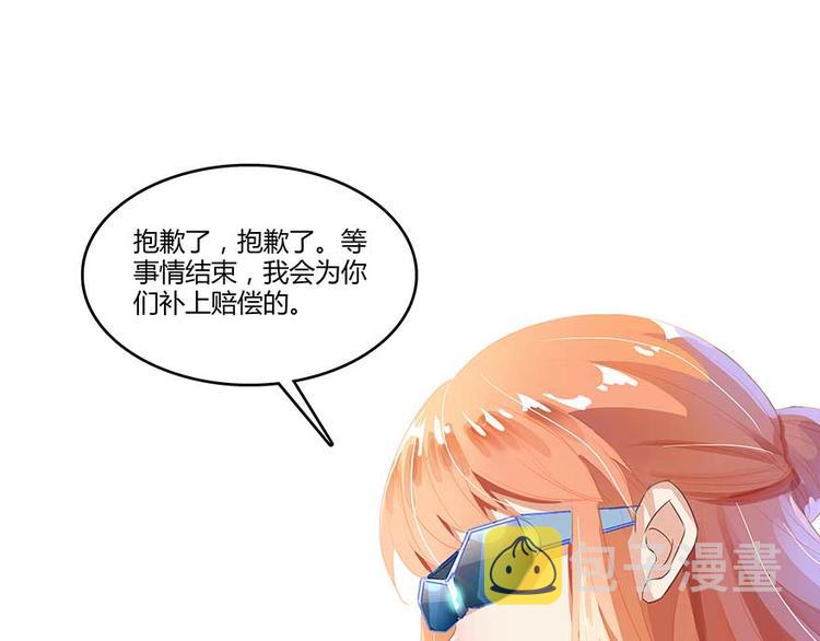 第11话 鬼灯寺与试探23