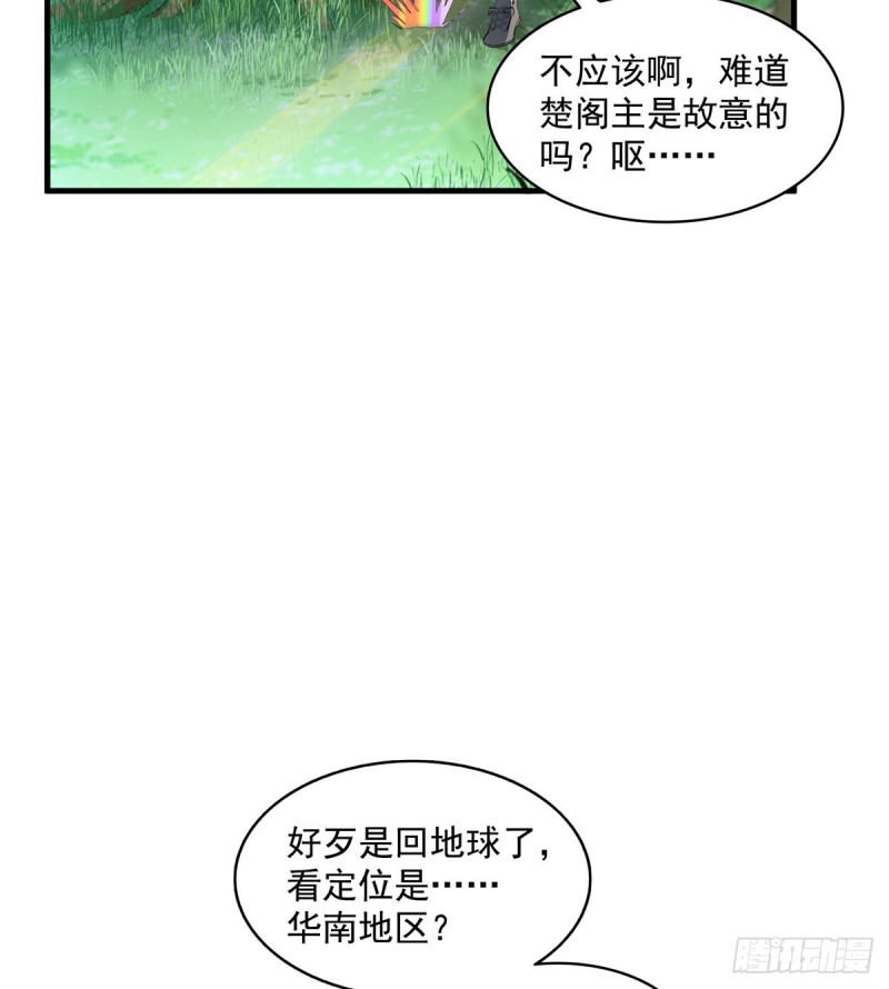 331那一天，我突然想拍部电影15