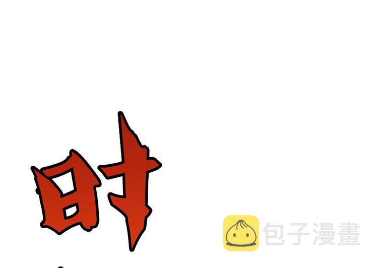 第47话  哦，中国功夫129