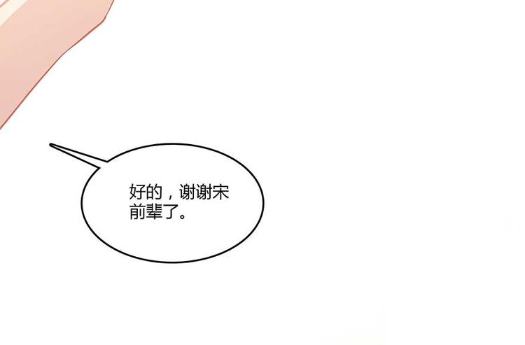 第10话 仁水教授之伤62