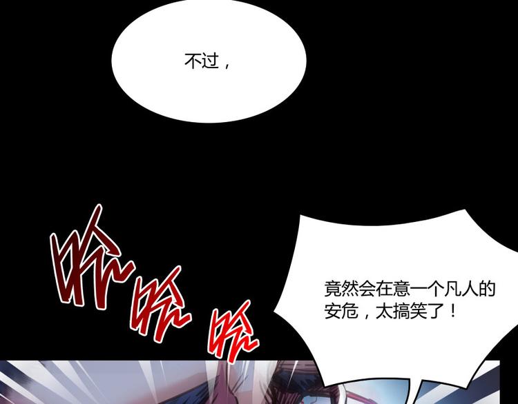 第30话 麻烦终究还是来了！99