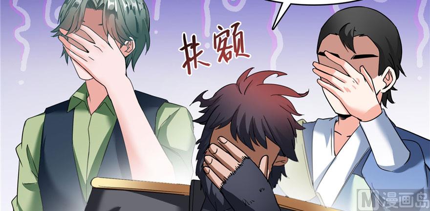 第226话 就是她，铜卦仙师139