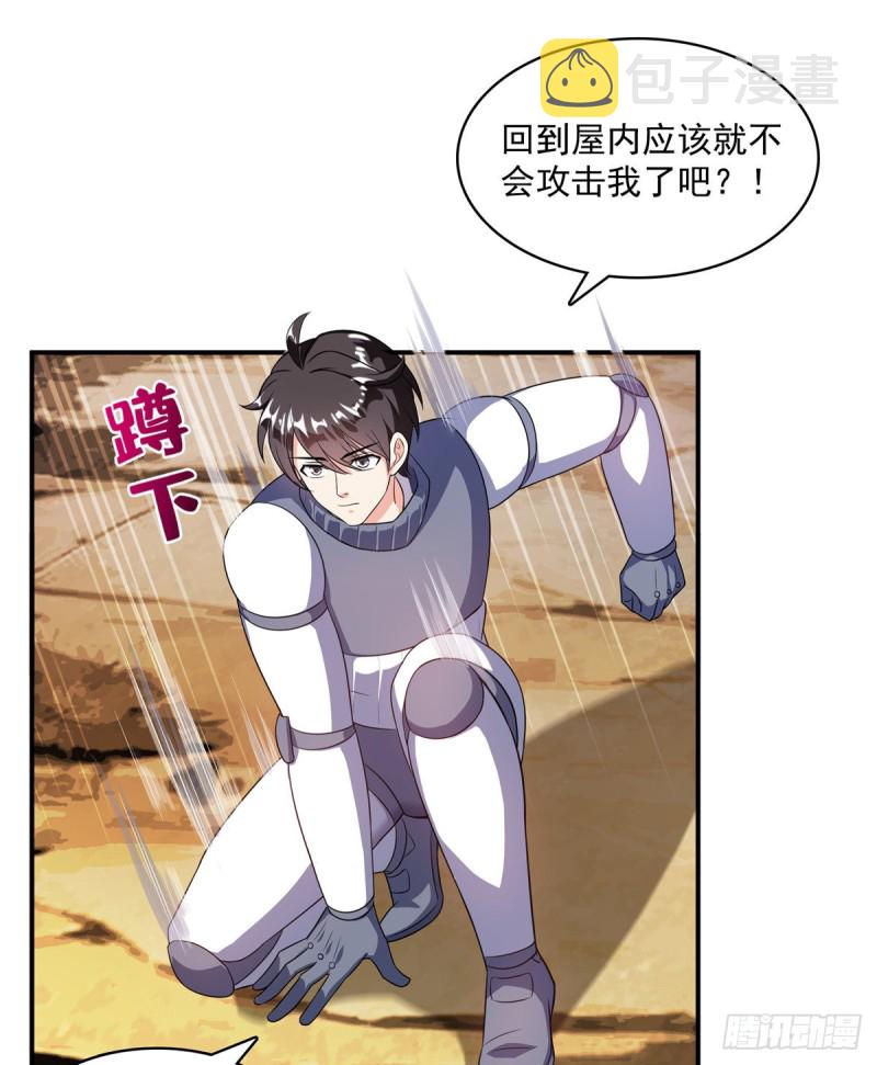 330 快放我下来啊！要尿了！17