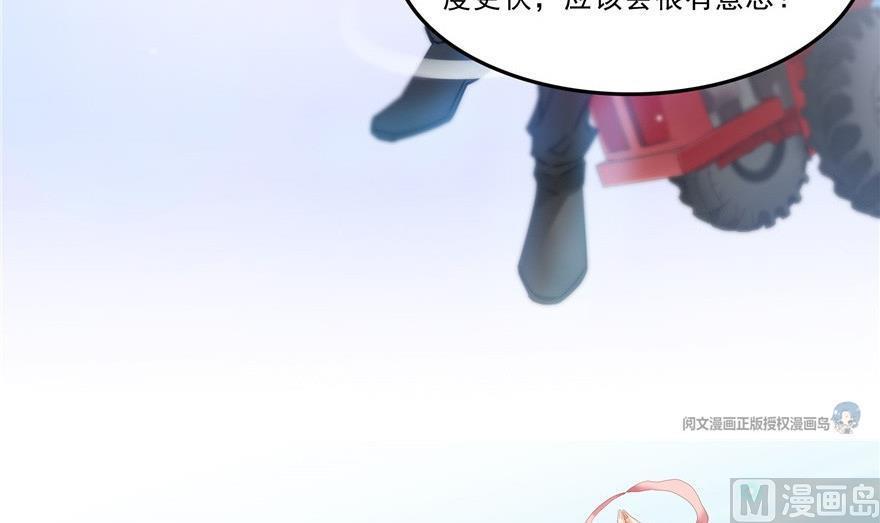 第164话 要付报酬呢，葱娘！51