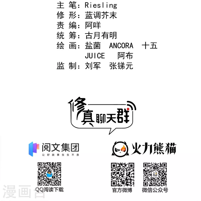 第411话 混战！17