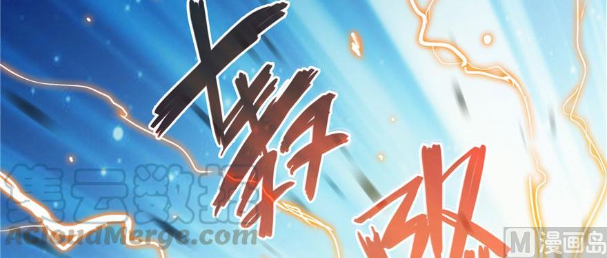 第189话 脱衣九灯姑娘！70
