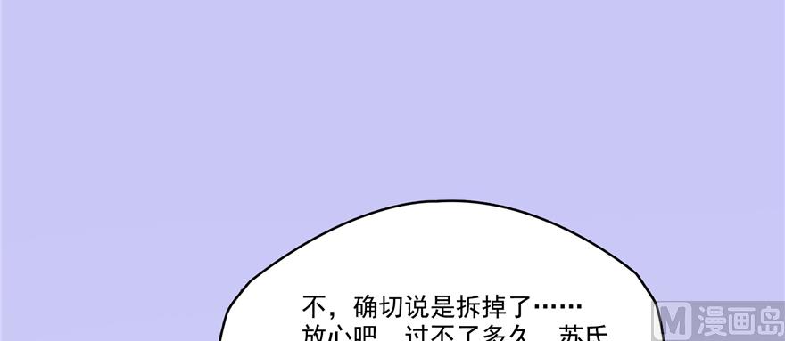 第244话 宋前辈表情包62