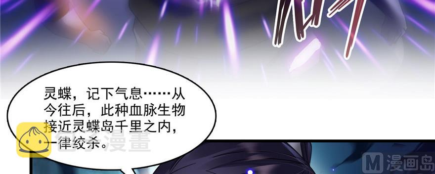 第229话 灵蝶尊者路过127