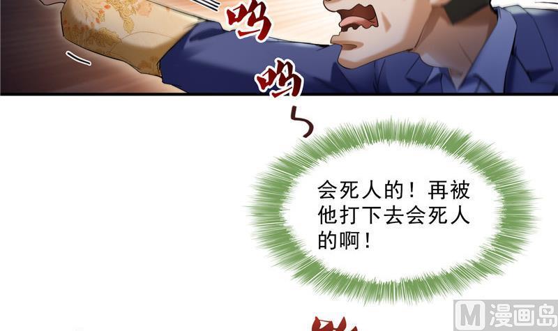 139 曹施主，骗人是要打屁股的17