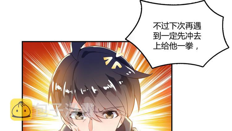 第43话 恶缘143