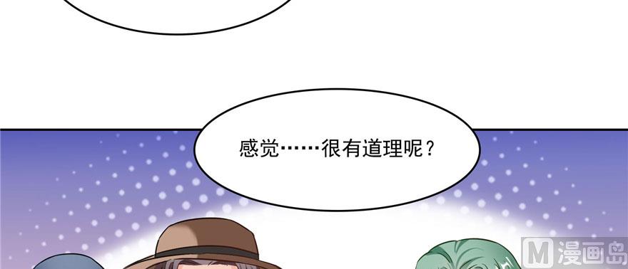 第224话羽柔子姑娘好有道理87