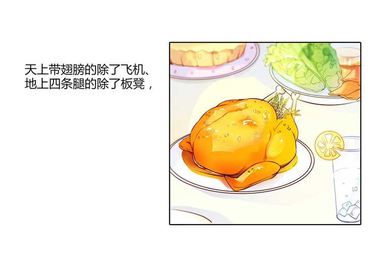 第08话 羽柔子和罗信街区65