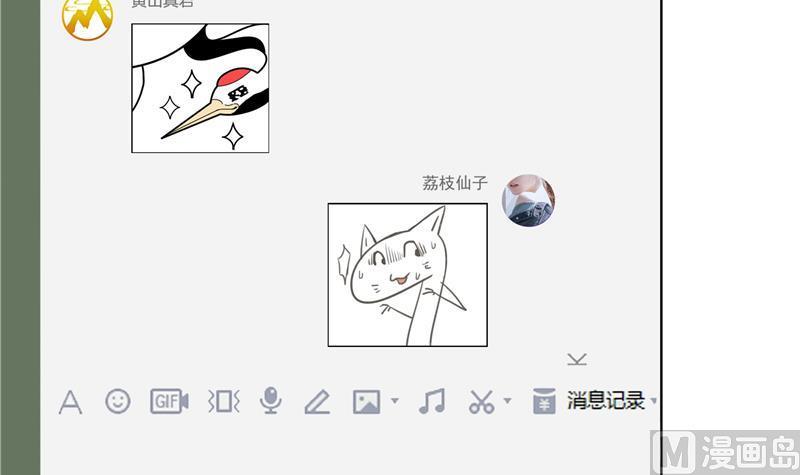 第92话 荔枝仙子75