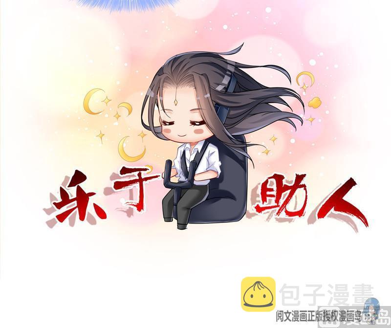 第130话 教你个龟息术要学不51
