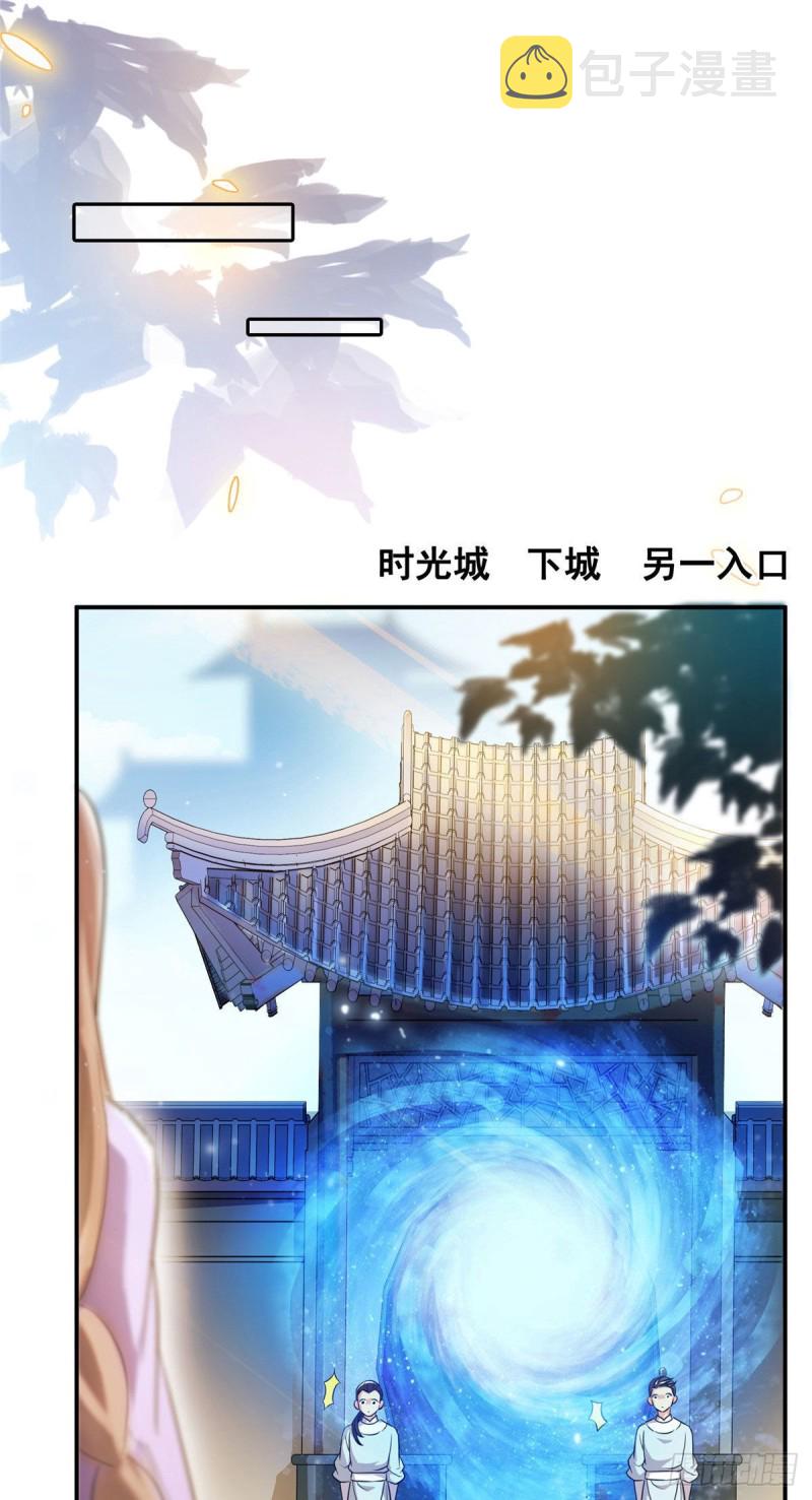 第315话 哭泣的泪美人36