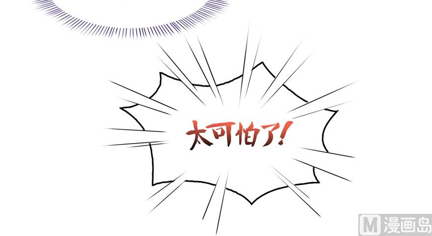 第192话 我的人生，不小心按了快进键吗？29