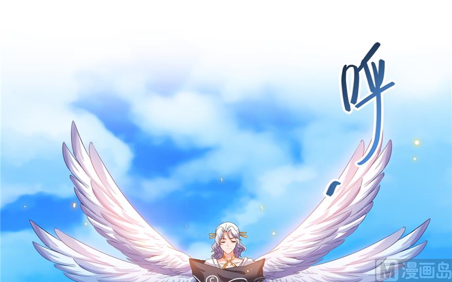 第213话 一条落单的蠢鱼！81