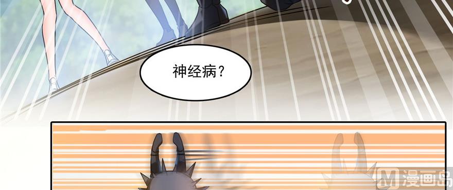 第229话 灵蝶尊者路过79