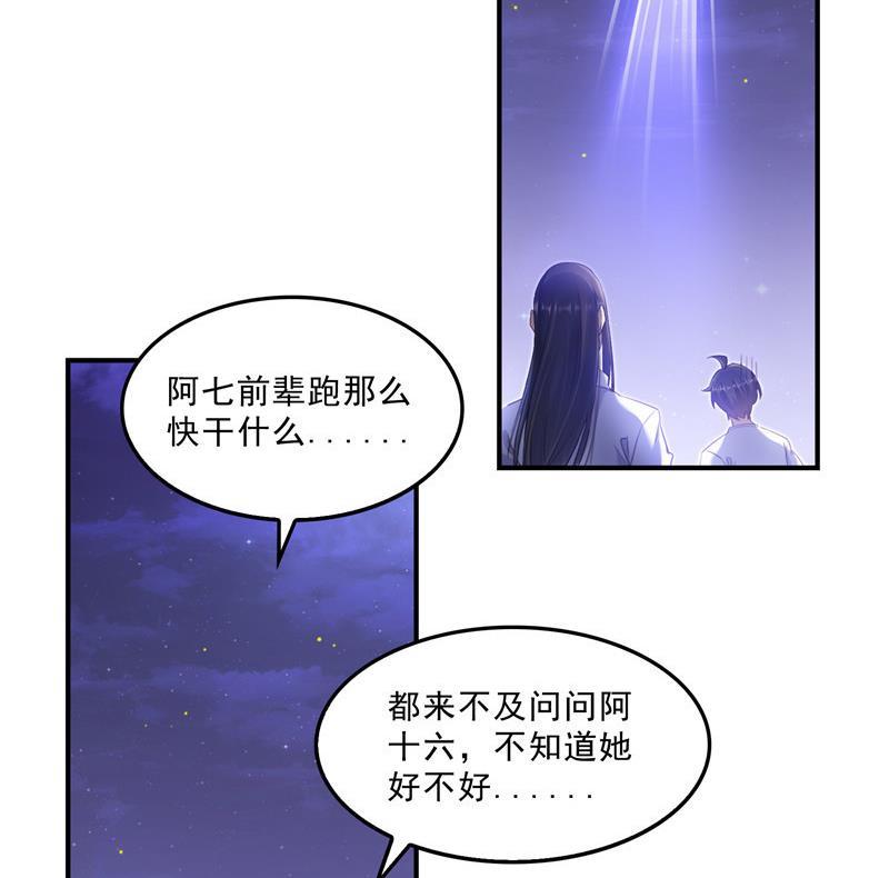 119 哈哈，我终於破封而出啦65
