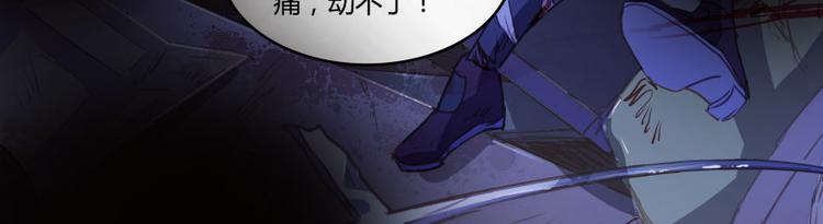 第34话 洋和尚和诡异车祸现场89