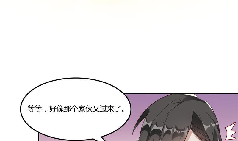 第80话 无法拒绝55