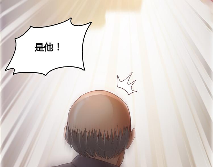 第51话 被抢劫的快递63