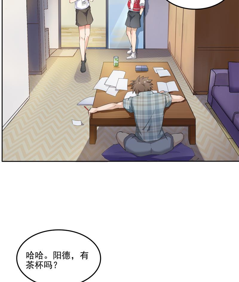 第96话 景陌舵主的底牌83