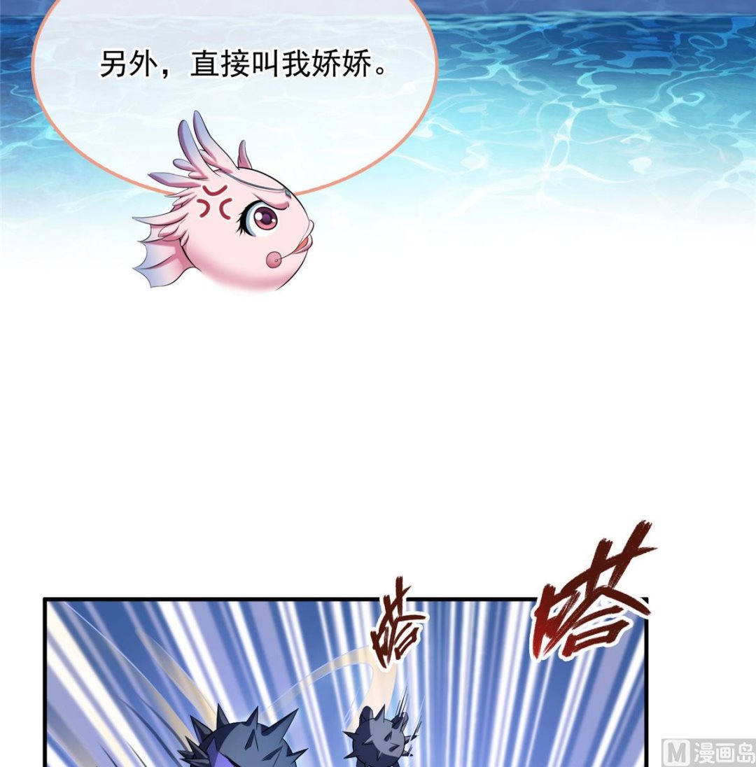 第281话 突袭！5