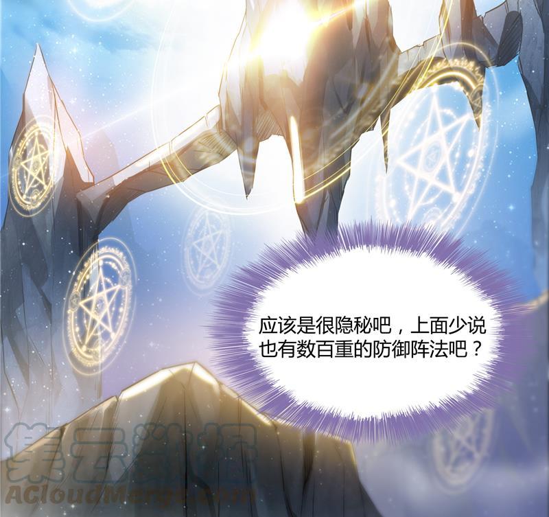 第73话 你的狗老公64
