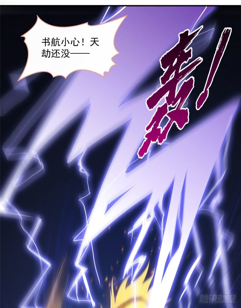 第337 只要不死就会感觉很爽17