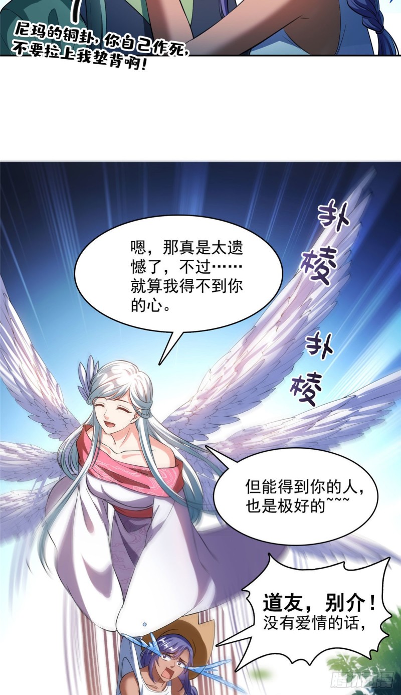 380 这都是爱的代价！32