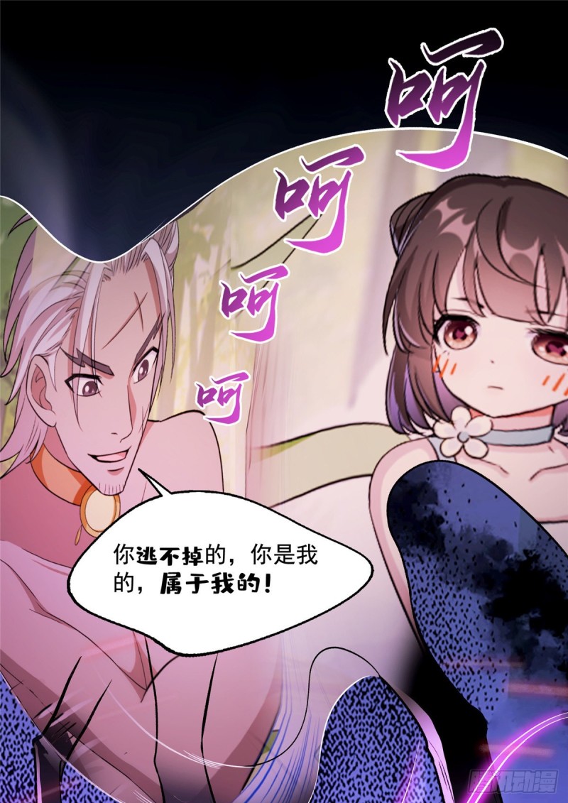 349 宋先生别秀了快倒地身亡42