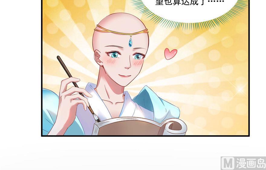 第186话 我有几个愿望87