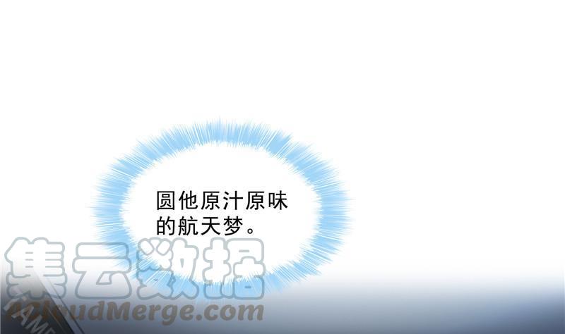 132 咦，小李教员飘哪去了？70