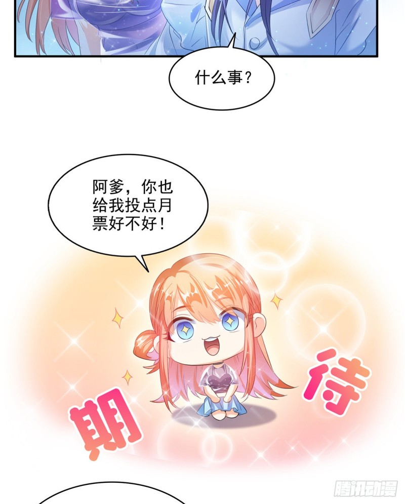 第302话 圣光剑术41