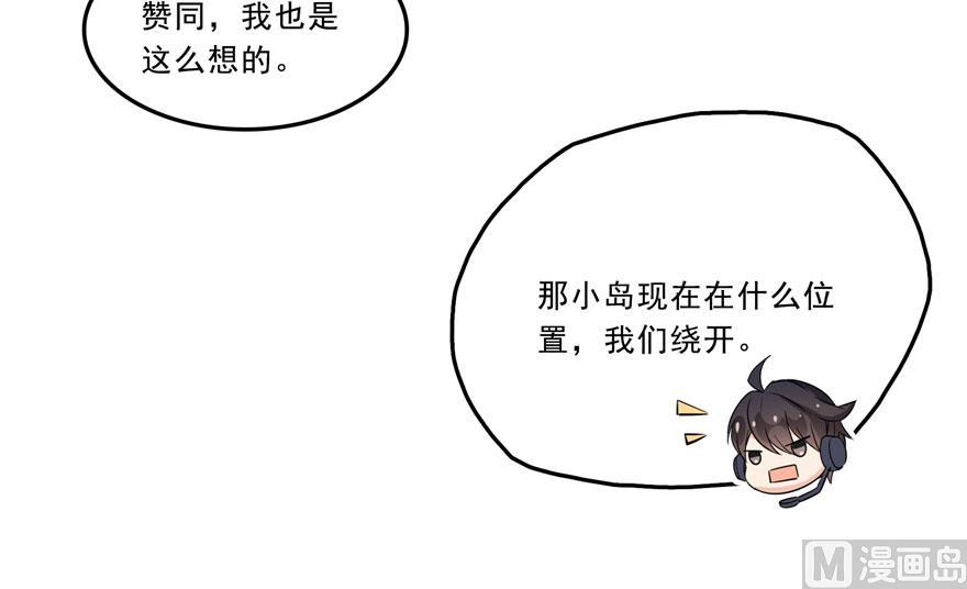 173继续消失的乘客和诡异小光点68