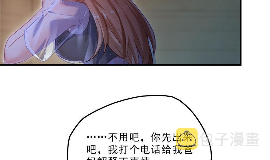 第157话 一寸缩小袋13