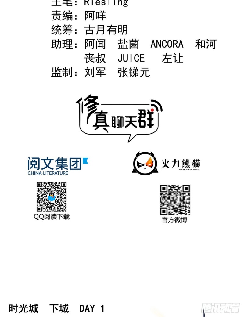 311 楚阁主将我们遗忘了吗？8