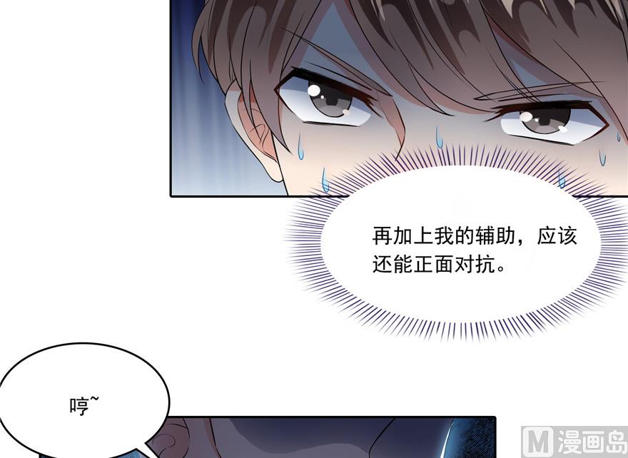 第202话 海上斗法58