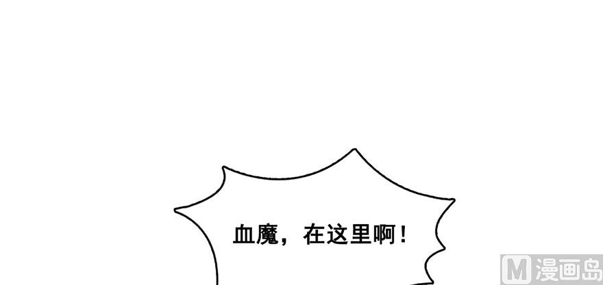 第237话 分战利品！56