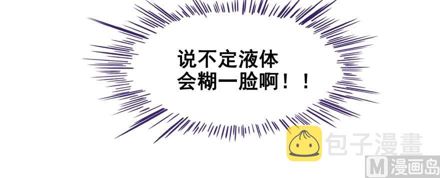 第255话 狂刀三浪的恐惧78
