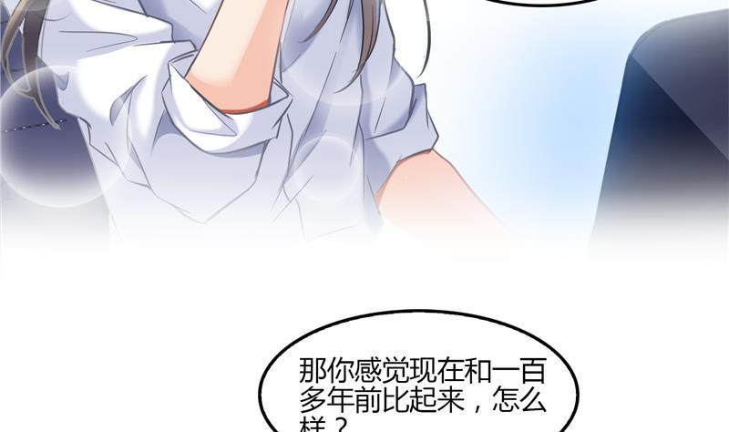 第83话 契约灵鬼62