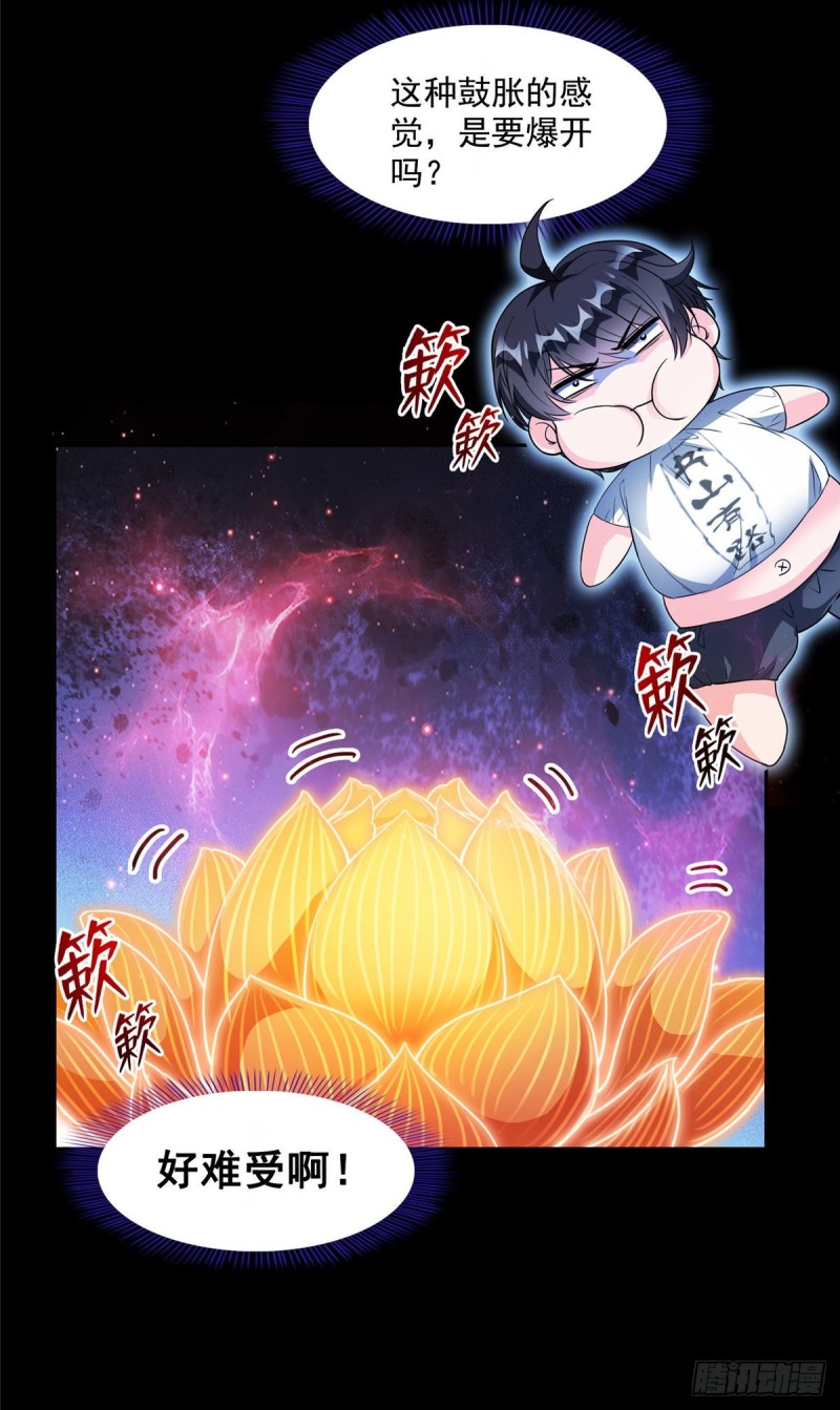 第364话 白，你阴我！8