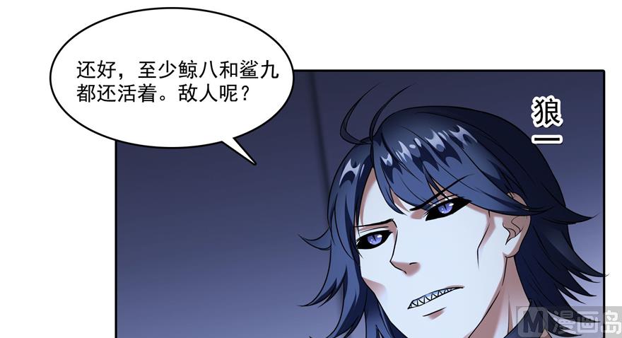 第214话 破灭的侥幸心理58