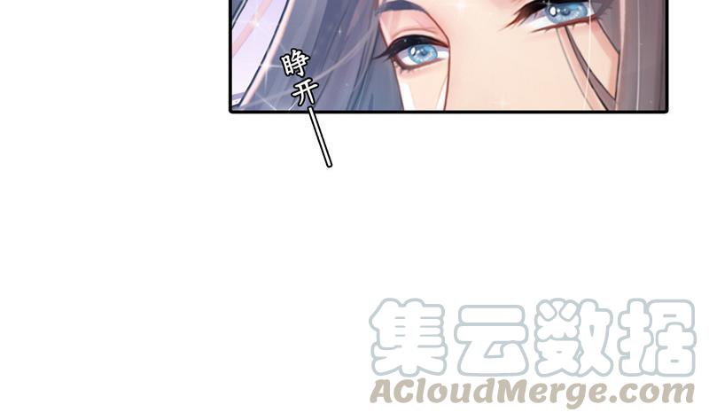 第103话 这是在鞭屍啊！52