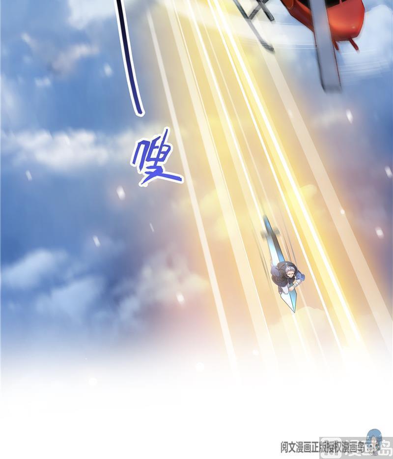 第127话 超音速的直升机哟！54