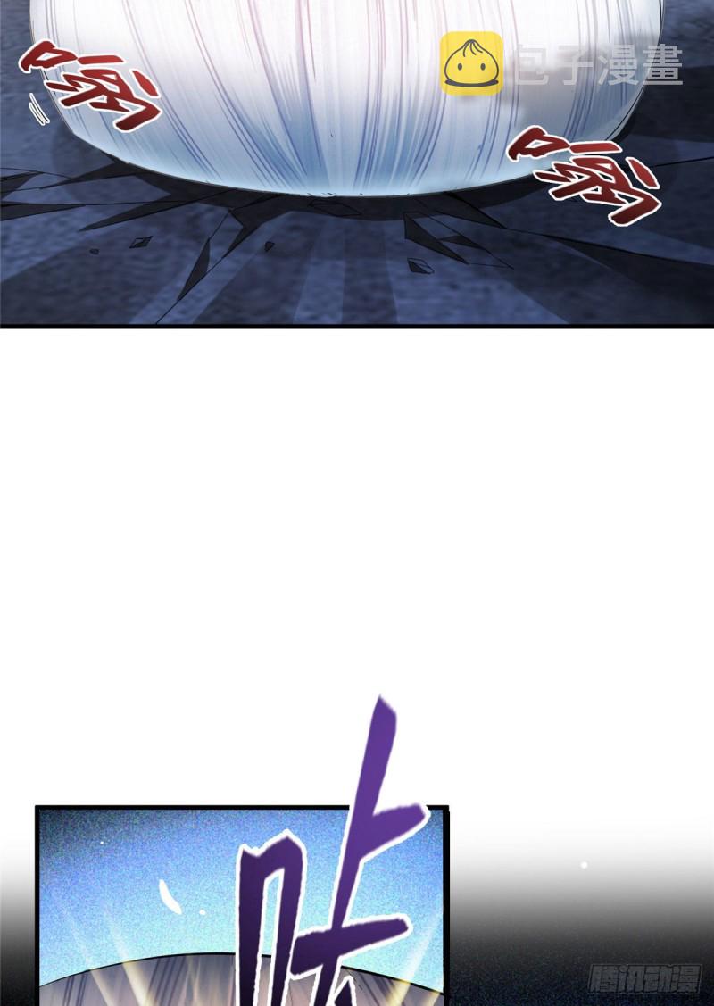 第354话楚阁主赐予我力量吧！37