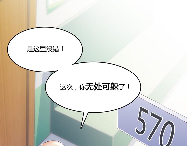 第54话 七煌妙果和仙农宗！58
